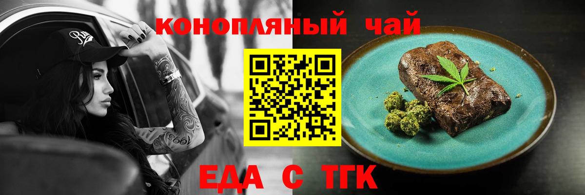 Кызыл  Canna-Cookies марихуана  Вход с VPN 