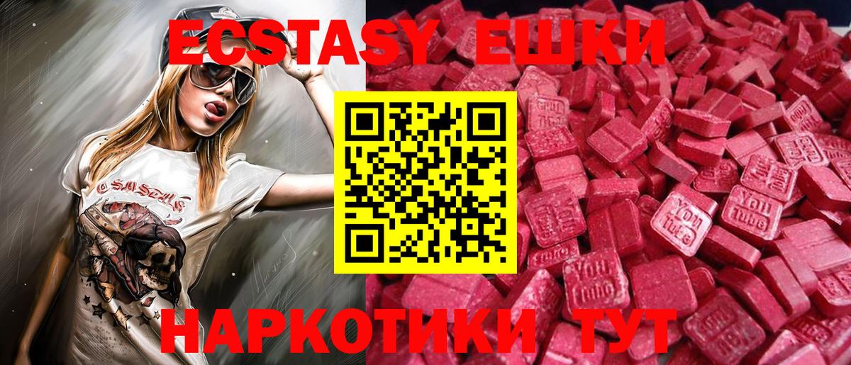 МЕТАДОН Кызыл