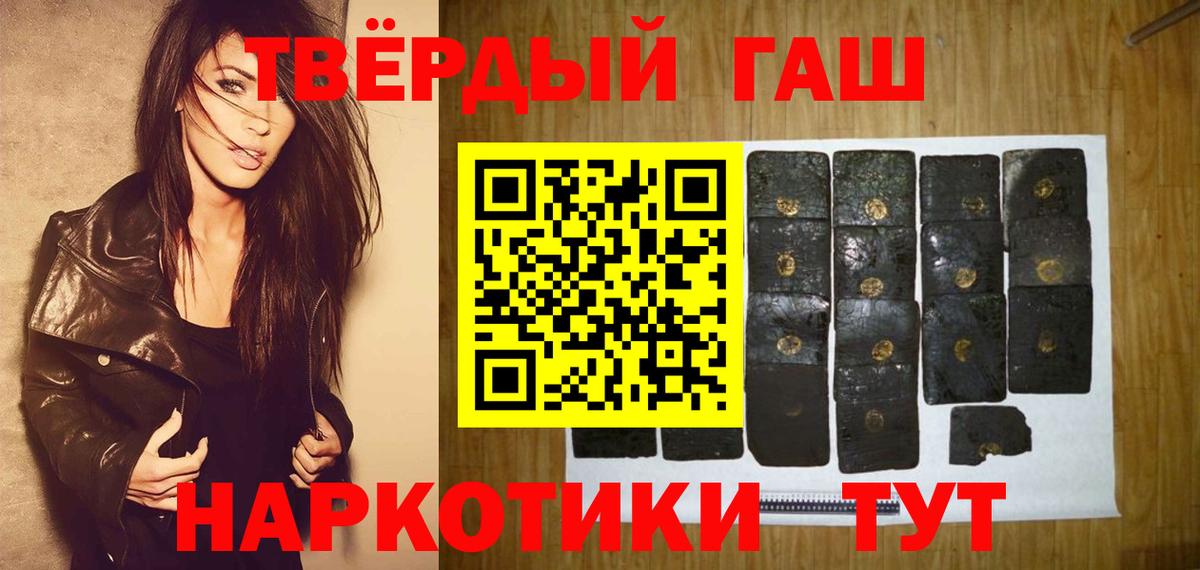 ГАШ VHQ Кызыл