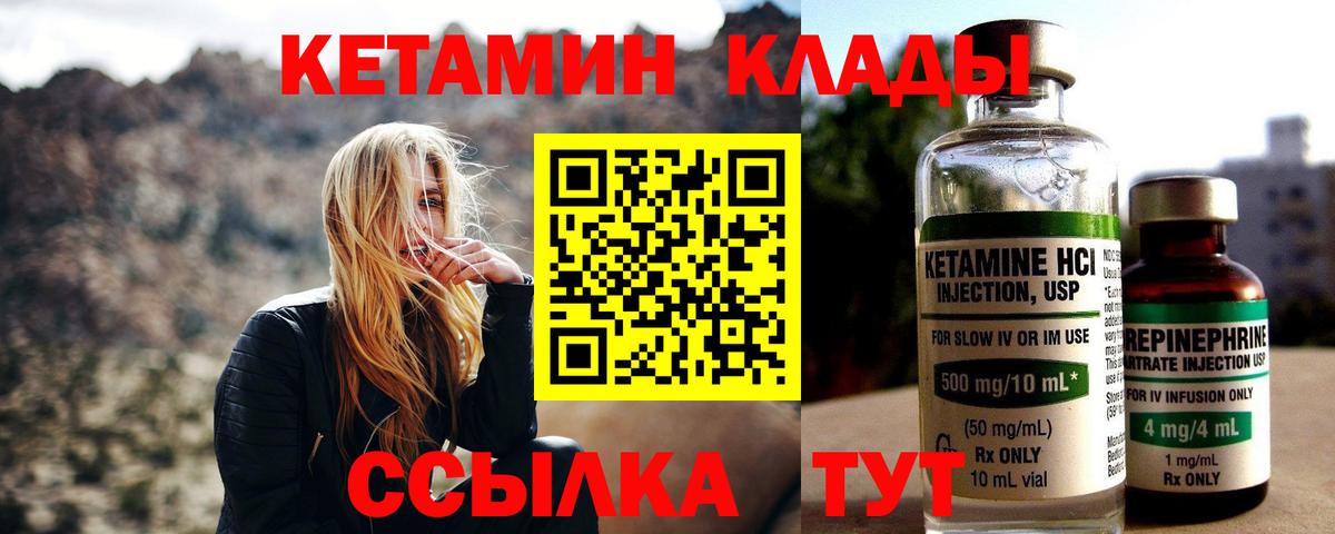 Кызыл  ОМГ ОМГ ONION  Вход с VPN  Кетамин VHQ 