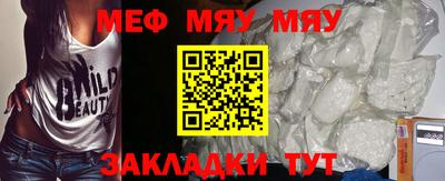 дживик Ирбит