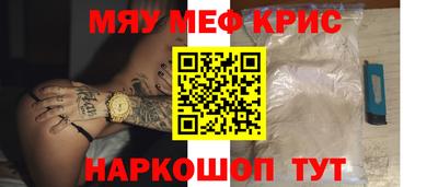mdma Ипатово