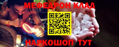 mdma Ипатово