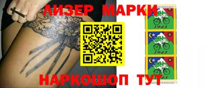 дживик Ирбит