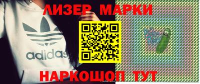mdma Ипатово