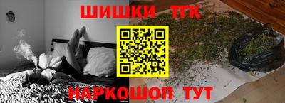 бошки Ярцево