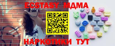 mdma Ипатово