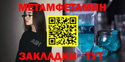 дживик Ирбит