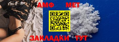винт Изобильный