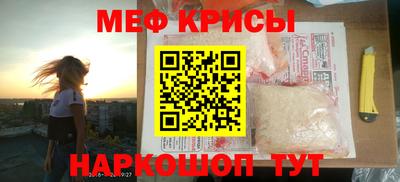 дживик Ирбит