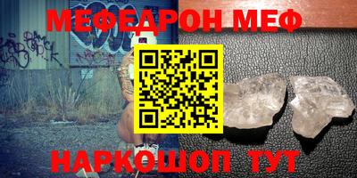 МДМА Ярославль