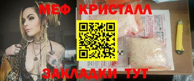 винт Изобильный
