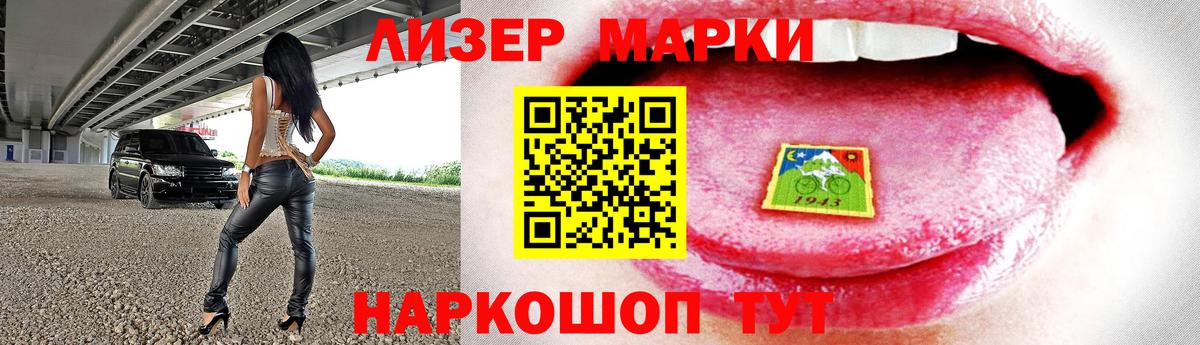LSD-25 экстази кислота Кызыл
