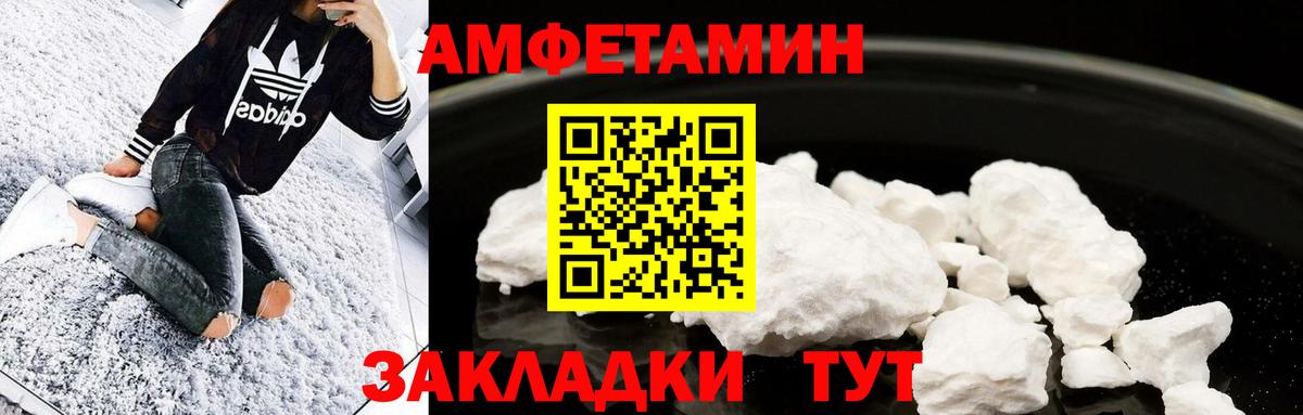 МЕТАМФЕТАМИН  МЕТАМФЕТАМИН мет  МЕТАМФЕТАМИН мет  Вход с VPN  Кызыл 