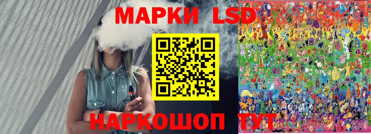 Марки 25I-NBOMe  Наркотические марки 1,5мг  Вход с VPN  Кызыл  Наркотические марки 1,5мг 
