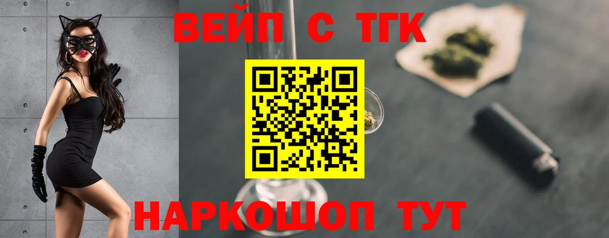 ТГК Wax  как найти   Кызыл  Вход с VPN 