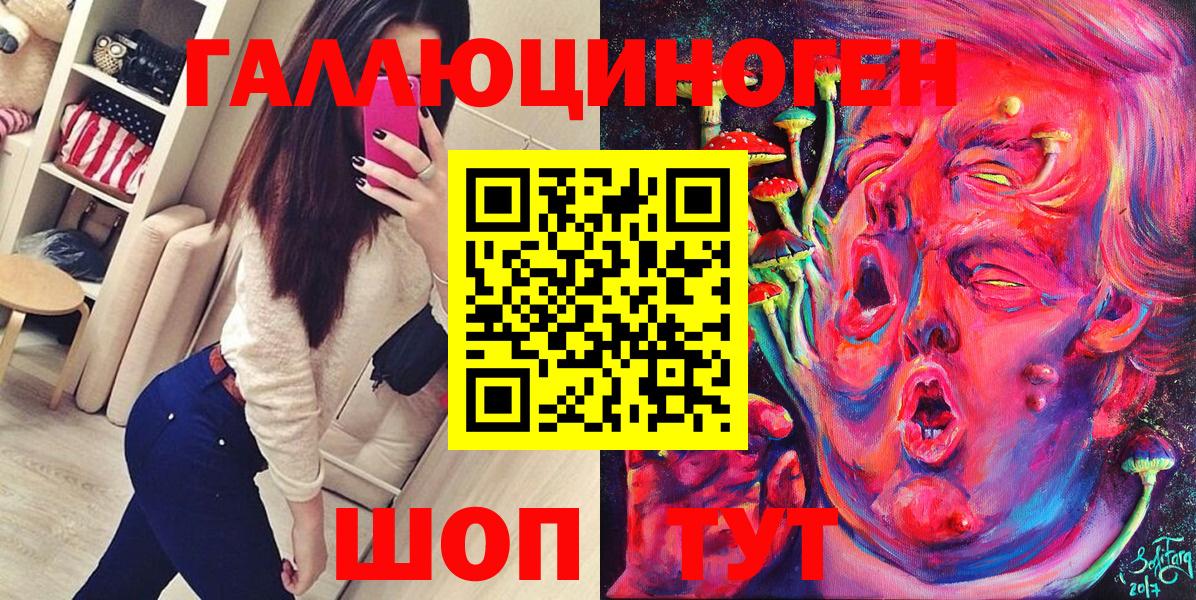 Псилоцибиновые грибы прущие грибы  Вход с VPN  Кызыл  как найти закладки  Псилоцибиновые грибы Psilocybe 